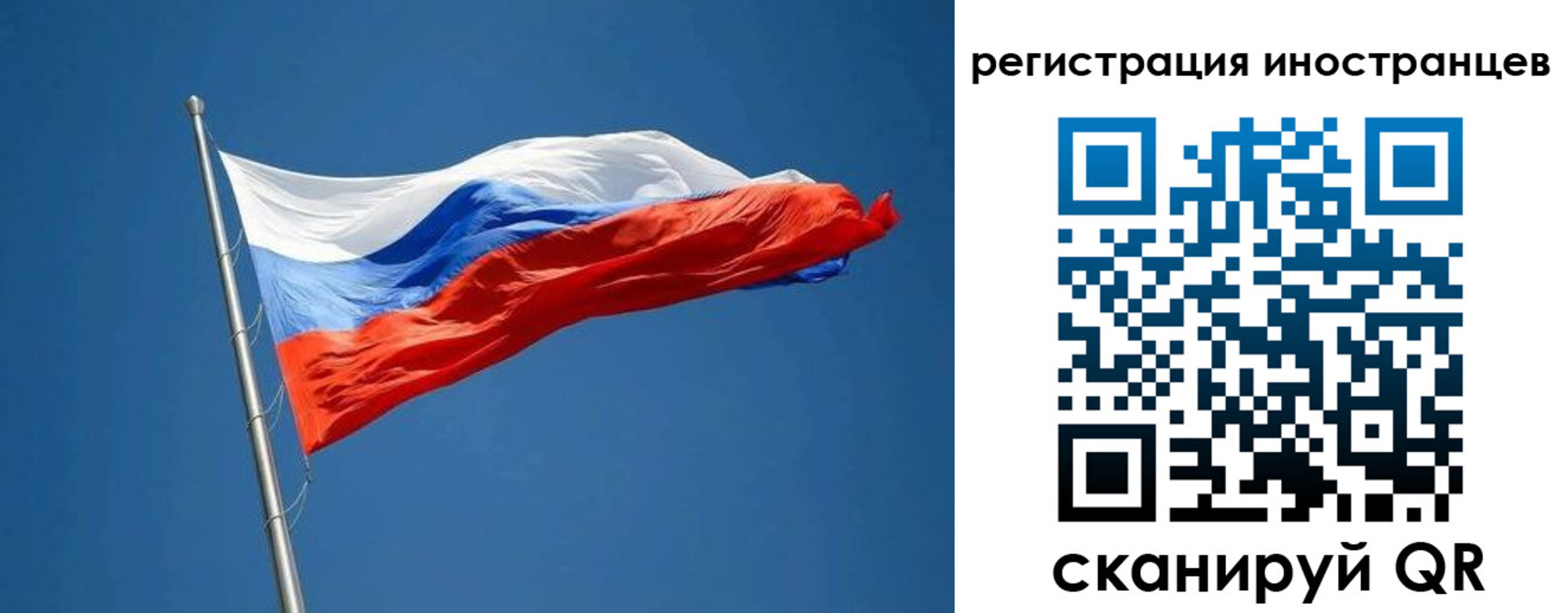 прописка в Болхове