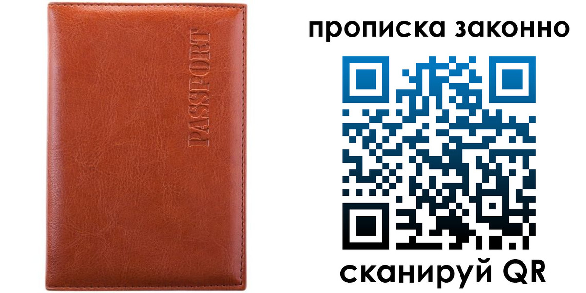 найти адрес прописки в Болхове