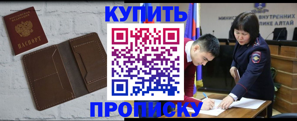 где прописаться в Болхове
